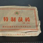 Yunnan red tea Pu er cha Tè rosso di Yunnan 2